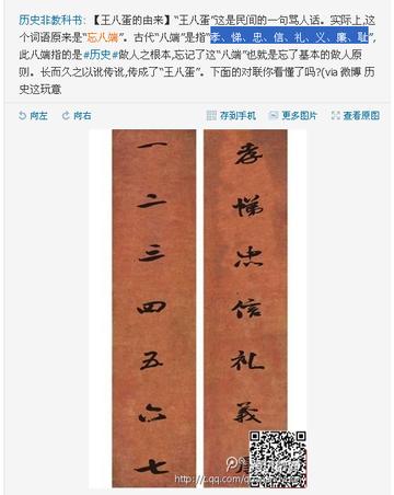 揭秘中六令,深度解析其背后的SEO奥秘,揭秘中六令背后的SEO奥秘深度解析