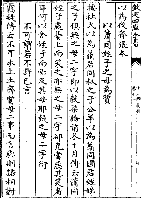 正母叫6常兵,深度解析与SEO优化策略,正母叫六常兵,深度解析与SEO优化策略探讨