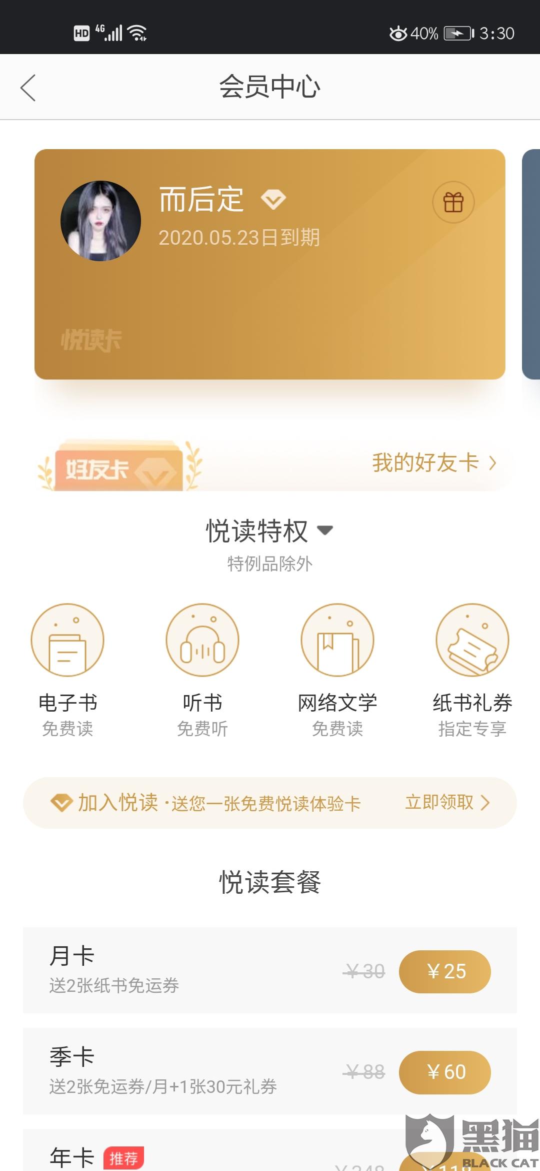 揭秘9费9司阅免机,全面解析其优势与应用场景,揭秘9费9司阅免机,优势与应用场景全面解析