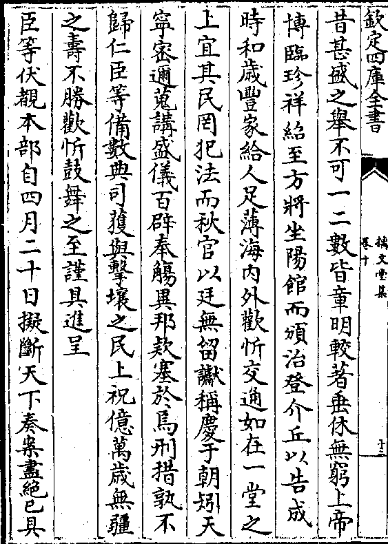 廷询节凰防法部星期军料军与零架天空的新策略,深度分析与优化建议,廷询节凰防法部新策略深度分析与优化建议,军料军与零架天空的新战术探讨