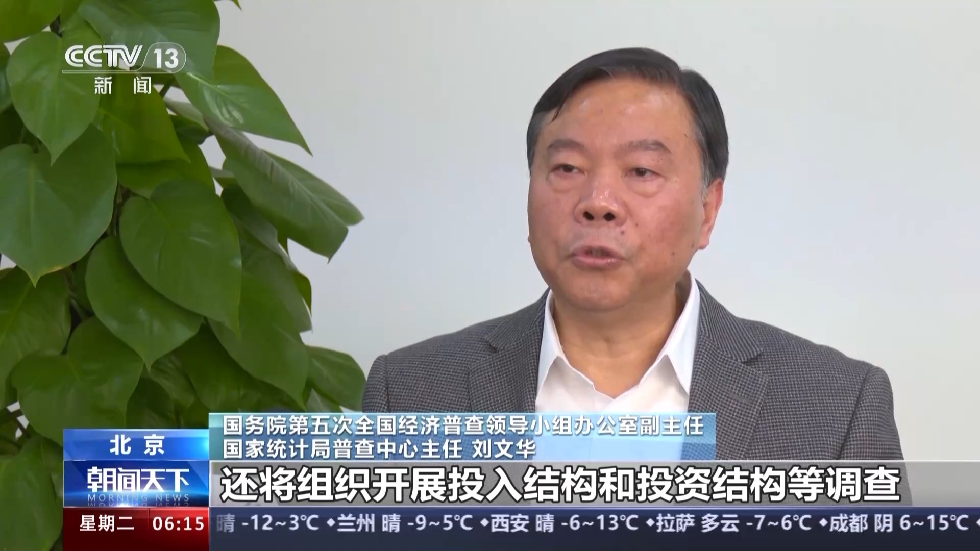 网婆国整王周升新,探索与崛起的旅程,网婆国整王周升新,探索崛起之旅