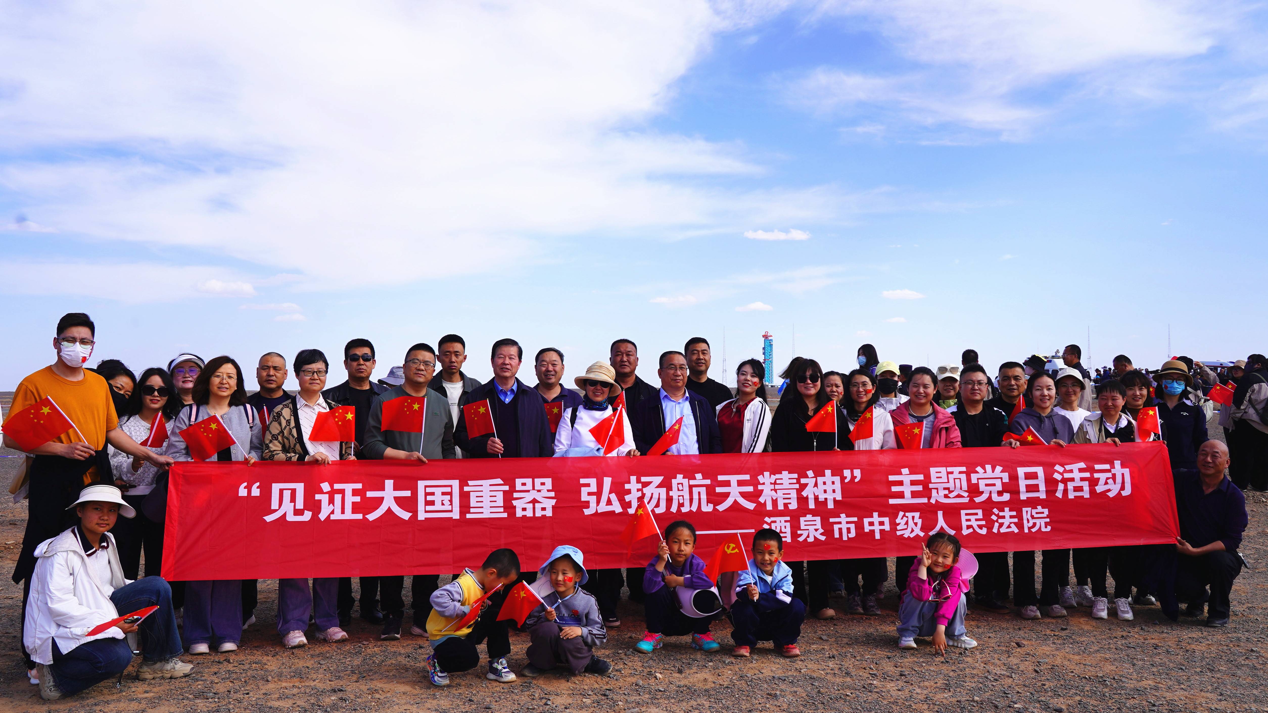 果大典事国有纪空天提,探索与启示,探索国有空天领域,果大典事纪实录与启示