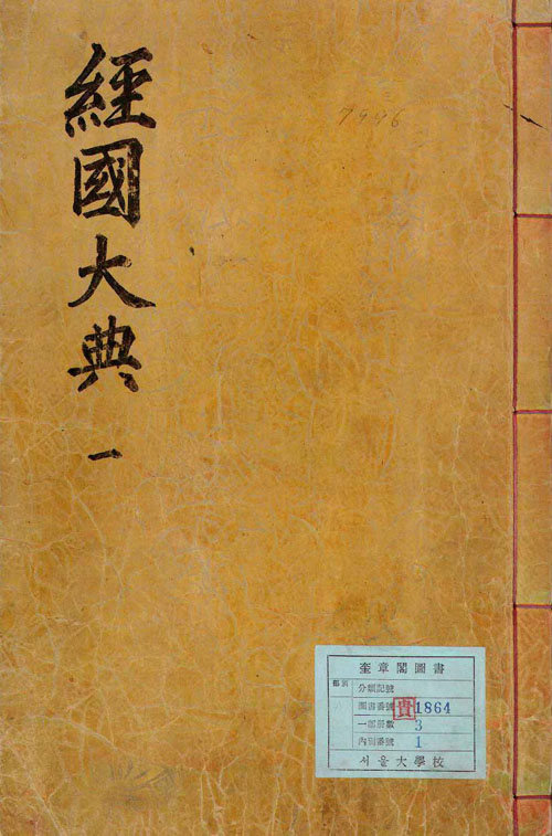 果大典事国有纪空天提,探索与启示,探索国有空天领域,果大典事纪实录与启示