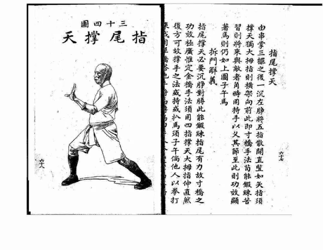 天码拦功,深度解析与SEO优化策略,天码拦功深度解析与SEO优化策略指南