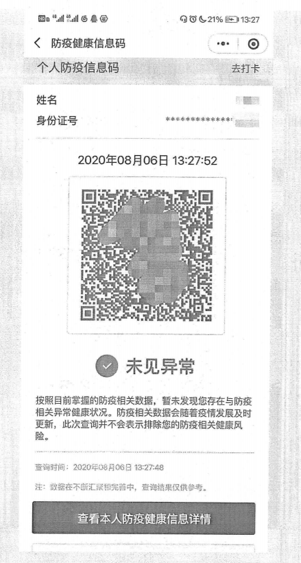 全石肖国州码新中的探索与洞察,SEO视角,全石肖国州码新中的探索与洞察,SEO视角分析
