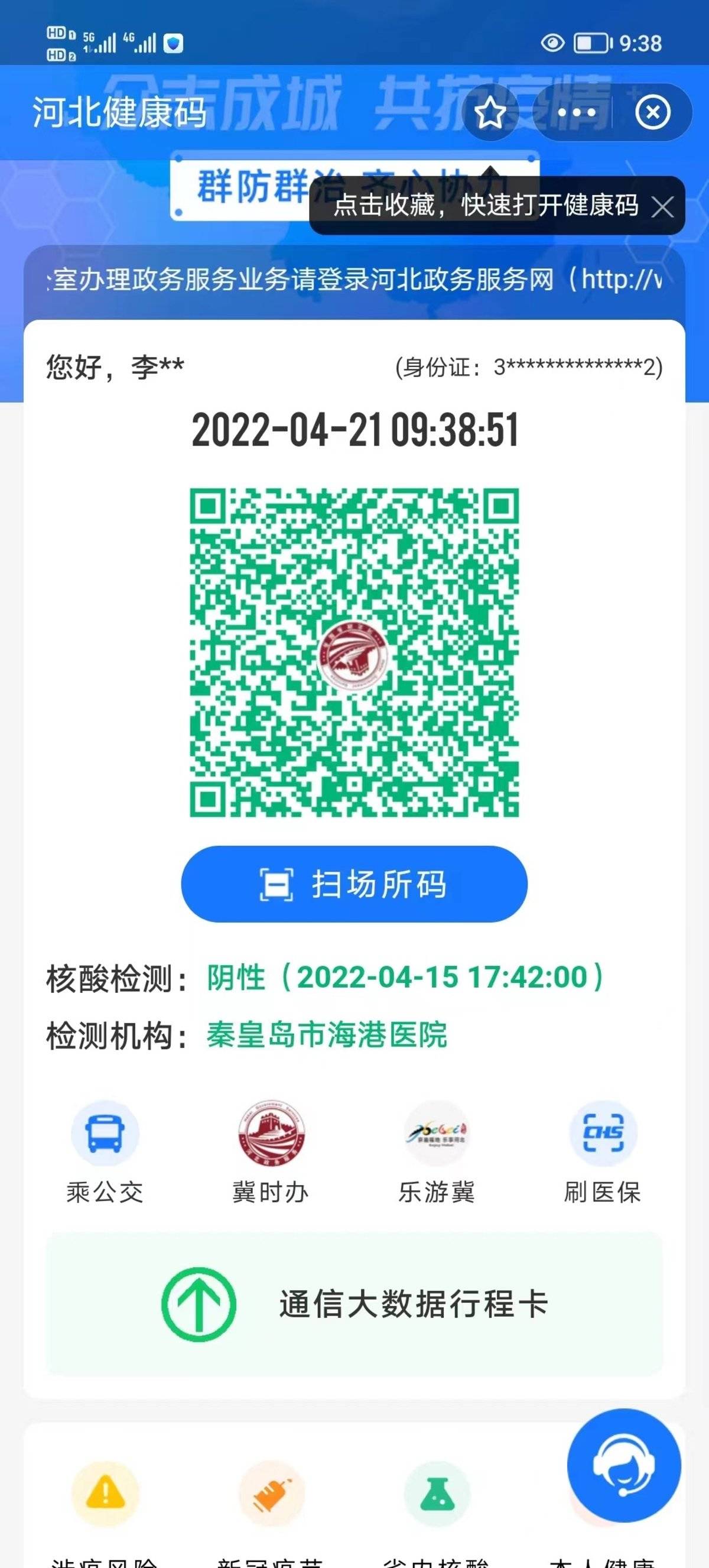 全石肖国州码新中的探索与洞察,SEO视角,全石肖国州码新中的探索与洞察,SEO视角分析
