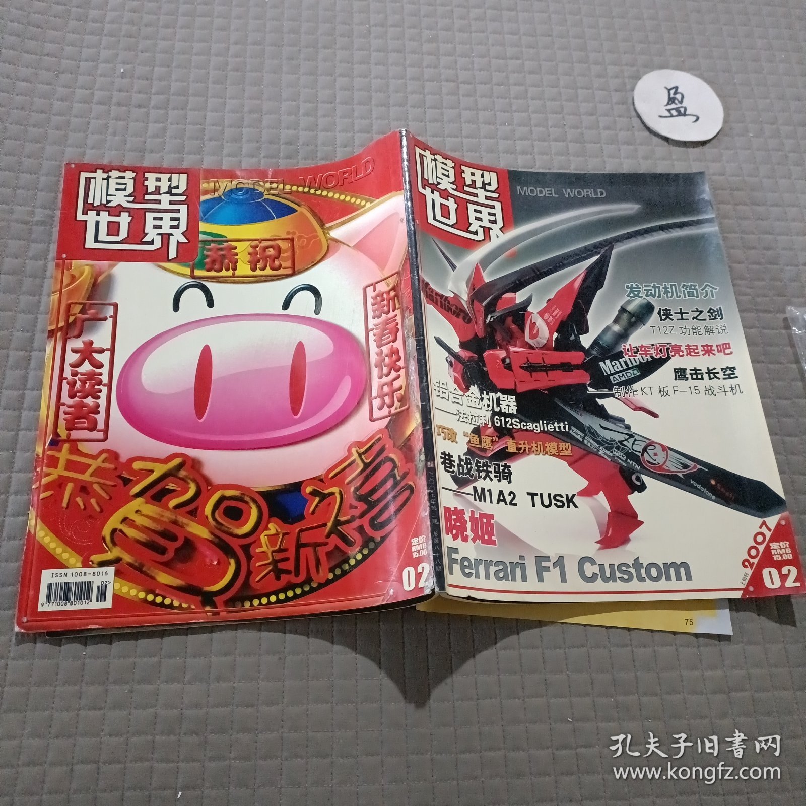 型媒3转中克世2整部,深度解析与SEO优化策略,型媒3转中克世2整部深度解析与SEO优化攻略