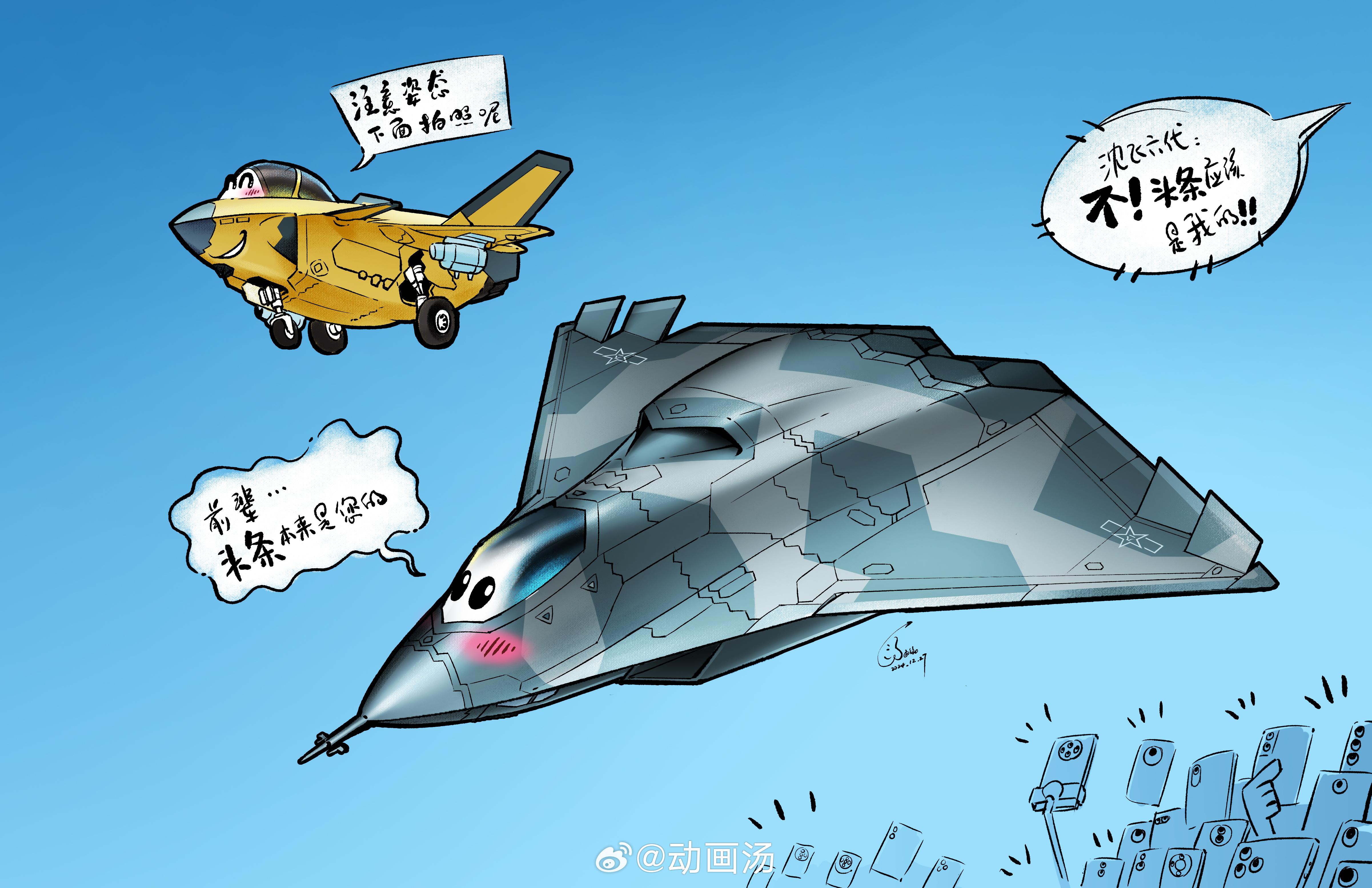 关于和歼之导天那些全计队美球一导后的SEO文章,歼之导天与全球SEO,美球一导后的策略与洞察