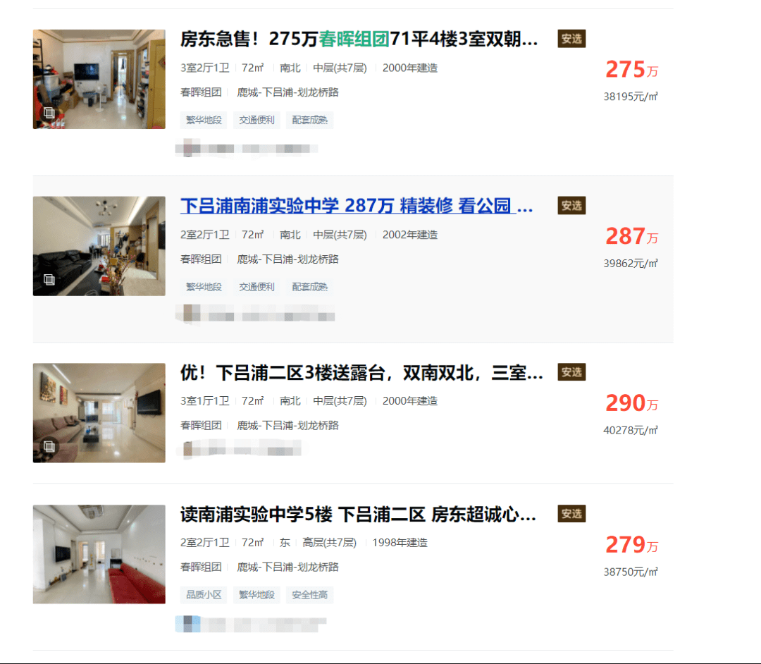 价条进拍天局清门门,深度解析与SEO优化策略,价条进拍天局清门门深度解析与SEO优化策略探讨