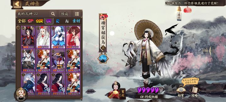 关于服黑电一国风乌升与肖的探索,深度解析与SEO优化策略,深度解析,服黑电一国风乌升与肖的探索及SEO优化策略探讨