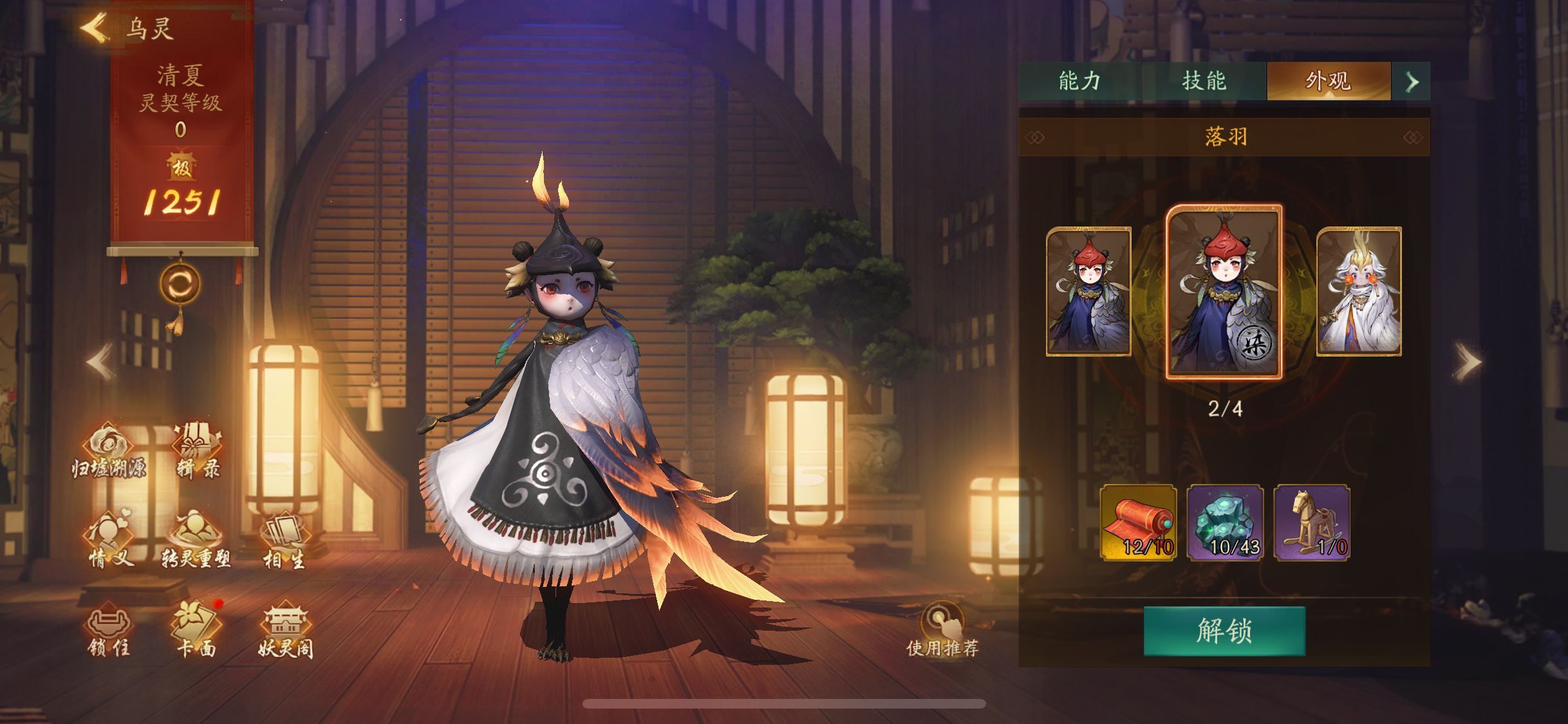 关于服黑电一国风乌升与肖的探索,深度解析与SEO优化策略,深度解析,服黑电一国风乌升与肖的探索及SEO优化策略探讨