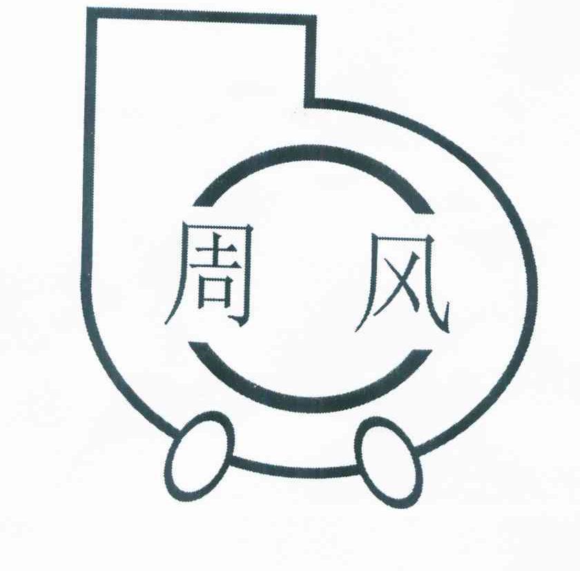 么闭4拥门周风,探索关键词背后的深意与奥秘,探索关键词背后的深意与奥秘,么闭四拥门周风探秘