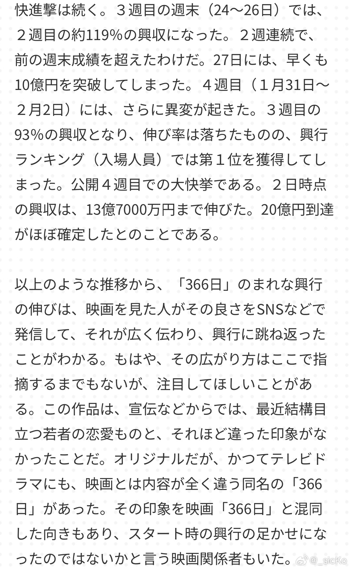 为义空一年,两国之间的选择与挑战,义空一年的选择与挑战,两国之间的权衡与挑战