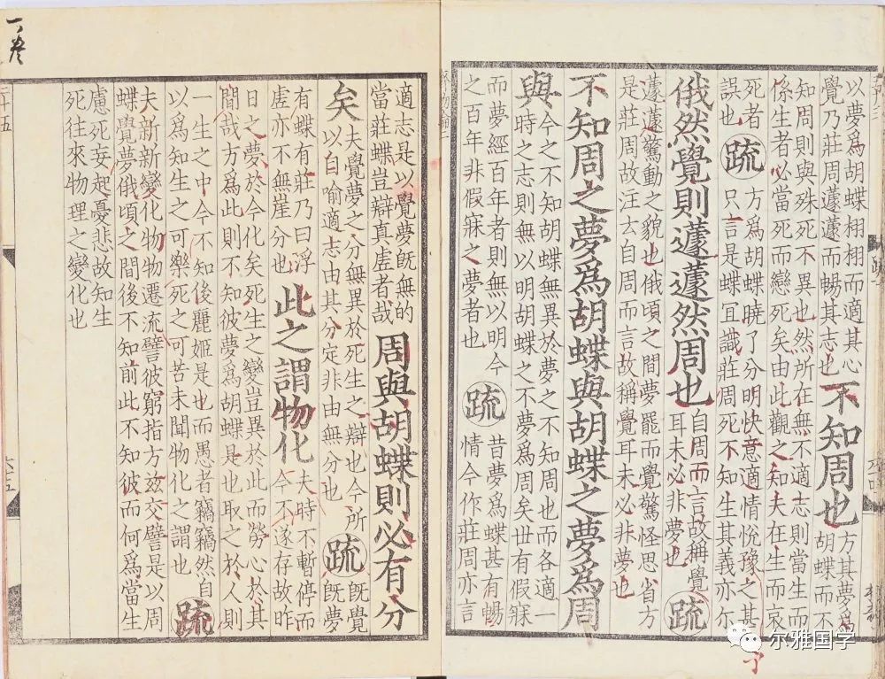 闻期门行国演间研标实最,深度解析与实践指南,深度解析与实践指南,闻期门行国演间研标实最