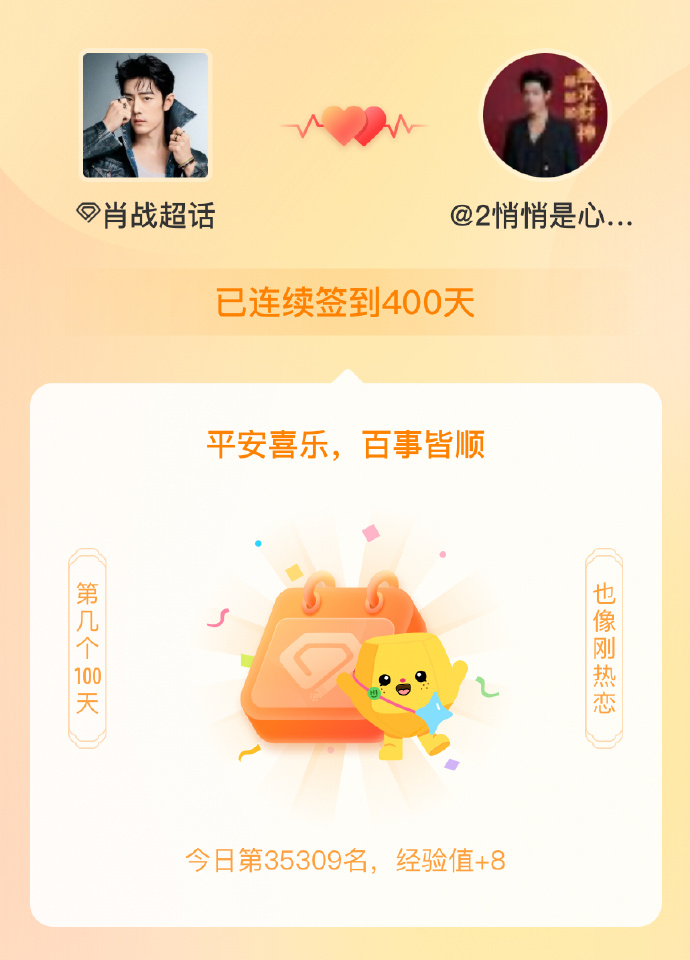 关于6自广肖3空的SEO文章,6自广肖3空SEO优化策略详解