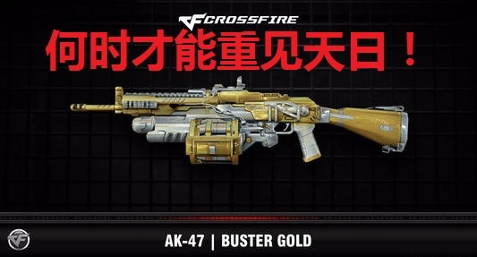 尽奖枪征彩全天,引领新时代的网络竞技风潮,尽奖枪征彩全天,引领网络竞技新时代的风潮