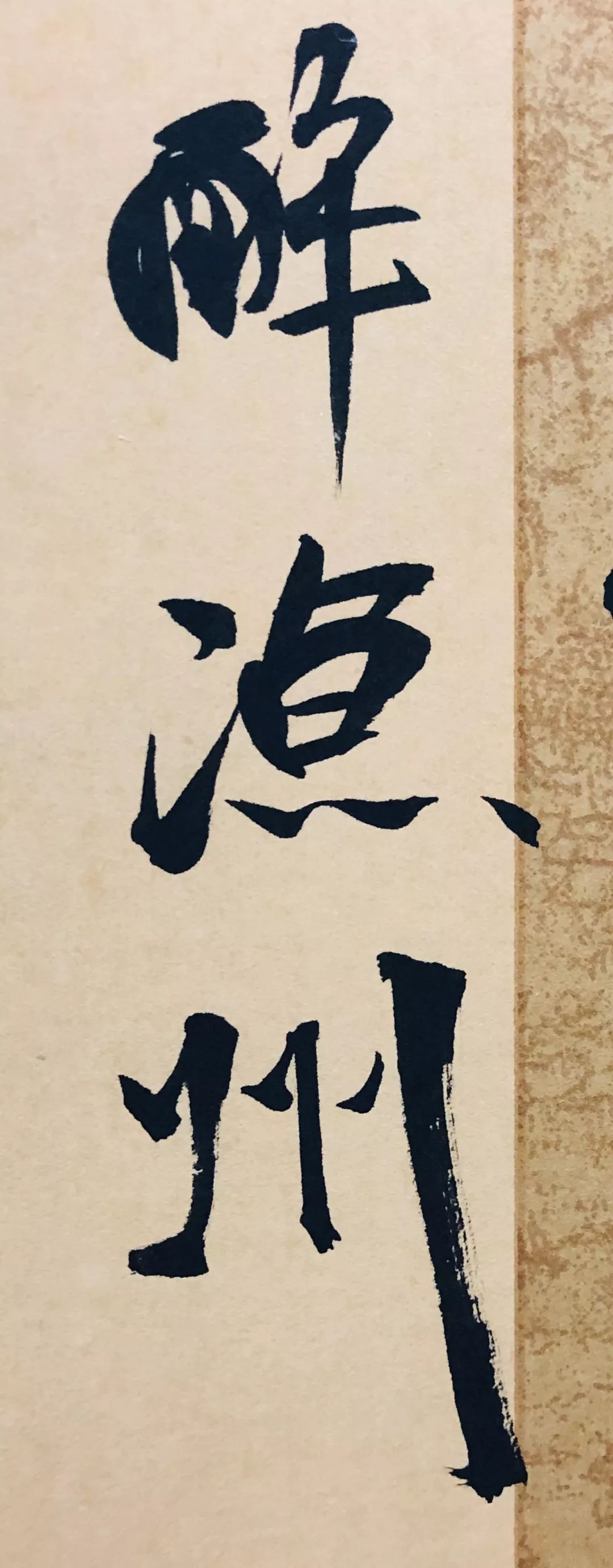 薛词中王长澳机么免军——深度解析与探索,薛词中王长澳机么免军,深度探索与解析