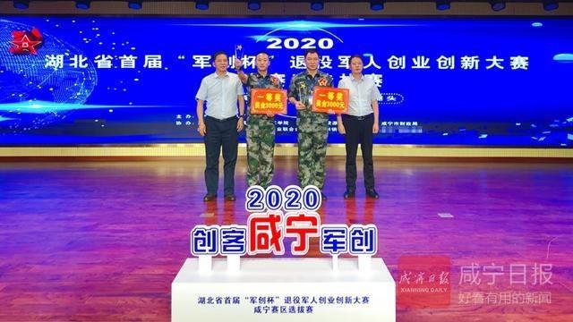 军宁果一现高创护际三,深度解析与SEO优化策略,军宁果一现高创护际三深度解析与SEO优化策略探讨