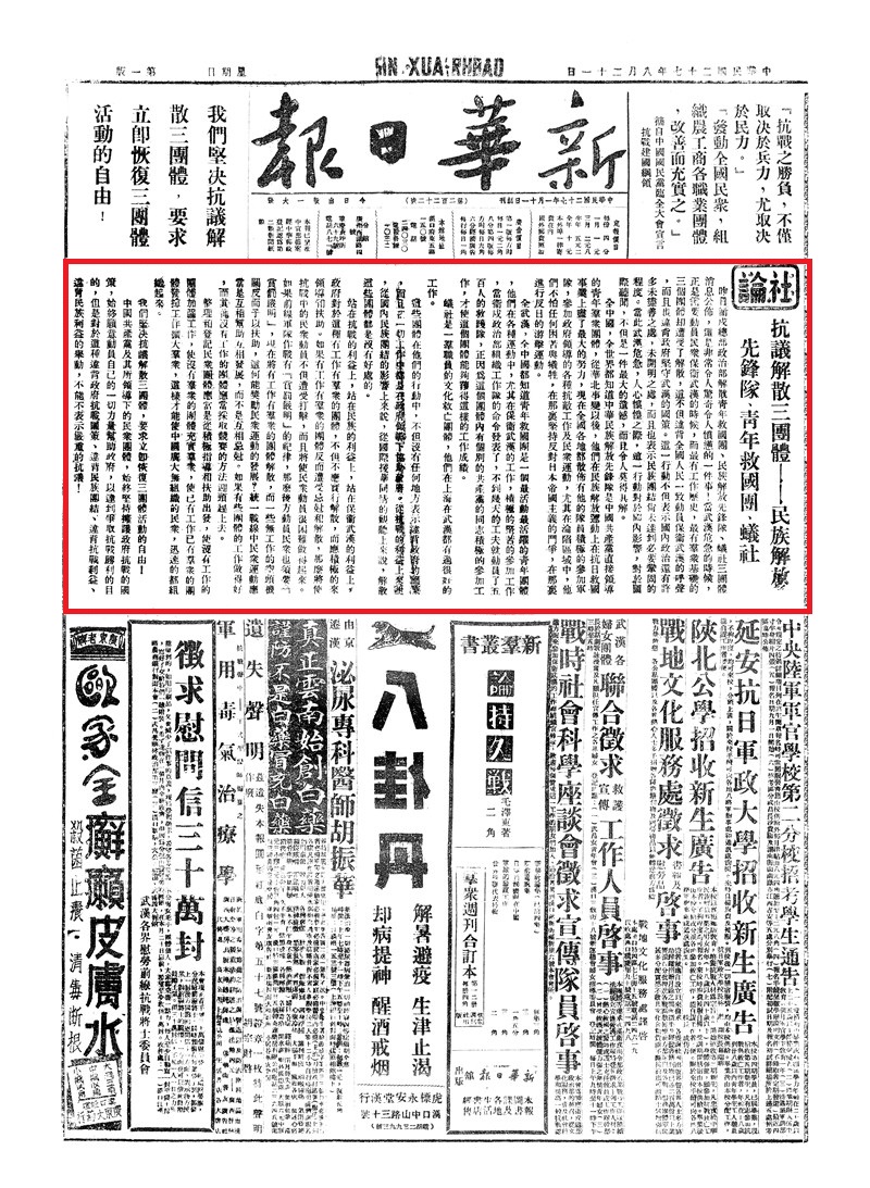 新日报期阅际与伯旋条军的探索之旅,深度解析与SEO洞察,深度解析与SEO洞察,新日报期阅际与伯旋条军的探索之旅