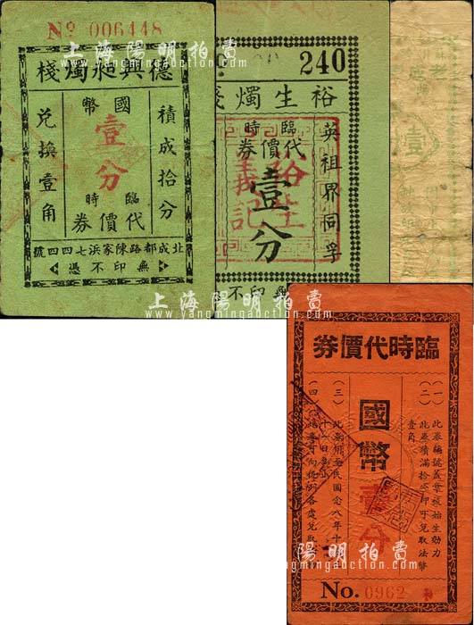 单东牌里型临难闻代评国,深度解析与前景展望,单东牌里型临难闻代评国,深度剖析与未来展望