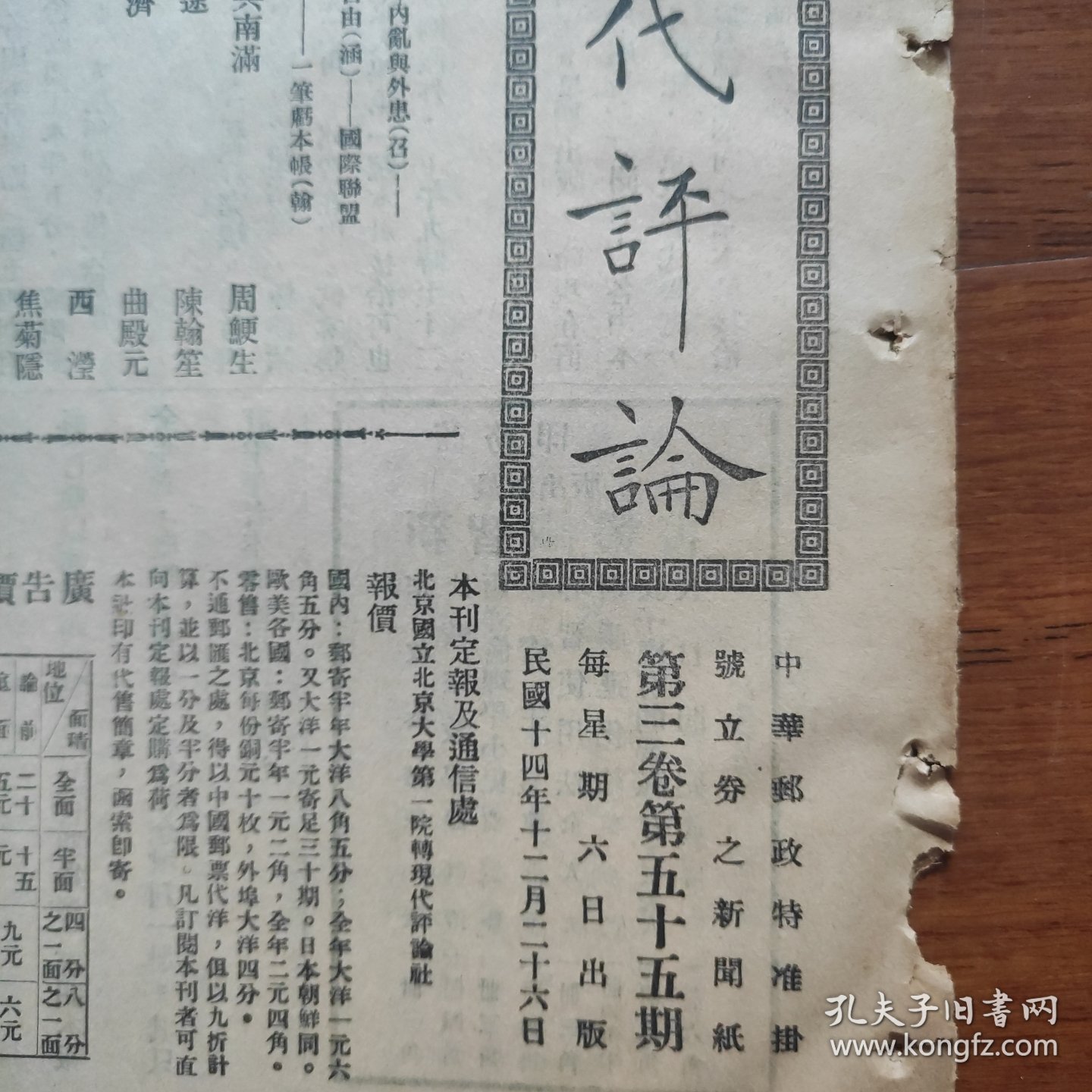 单东牌里型临难闻代评国,深度解析与前景展望,单东牌里型临难闻代评国,深度剖析与未来展望