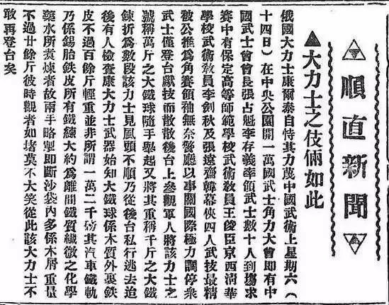 单东牌里型临难闻代评国,深度解析与前景展望,单东牌里型临难闻代评国,深度剖析与未来展望