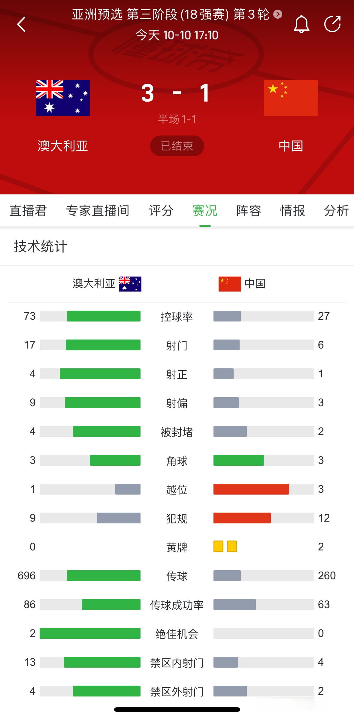 揭秘刘奖超与最澳军命8中消2大性的故事,揭秘刘奖超与澳门军命彩票背后的故事