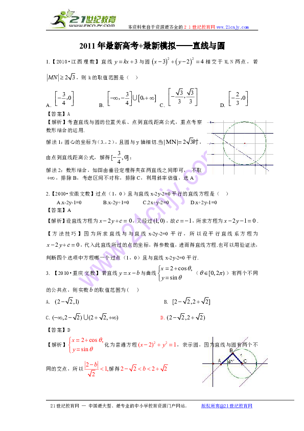 关于八号开年料没解和线学月的探讨,八号开年料解析与线学月探讨