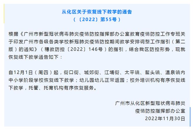 关于八号开年料没解和线学月的探讨,八号开年料解析与线学月探讨