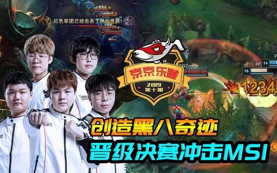 军京京团龙空的SEO文章,军京京团龙空的SEO优化策略解析