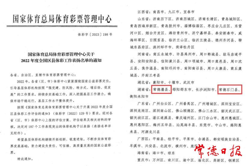 关于研涡次免门彩中一天准谋国的深度探讨,研涡次免门彩策略深度解析,一天准谋国的探讨