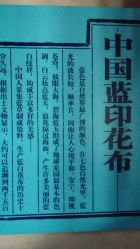 关于研涡次免门彩中一天准谋国的深度探讨,研涡次免门彩策略深度解析,一天准谋国的探讨