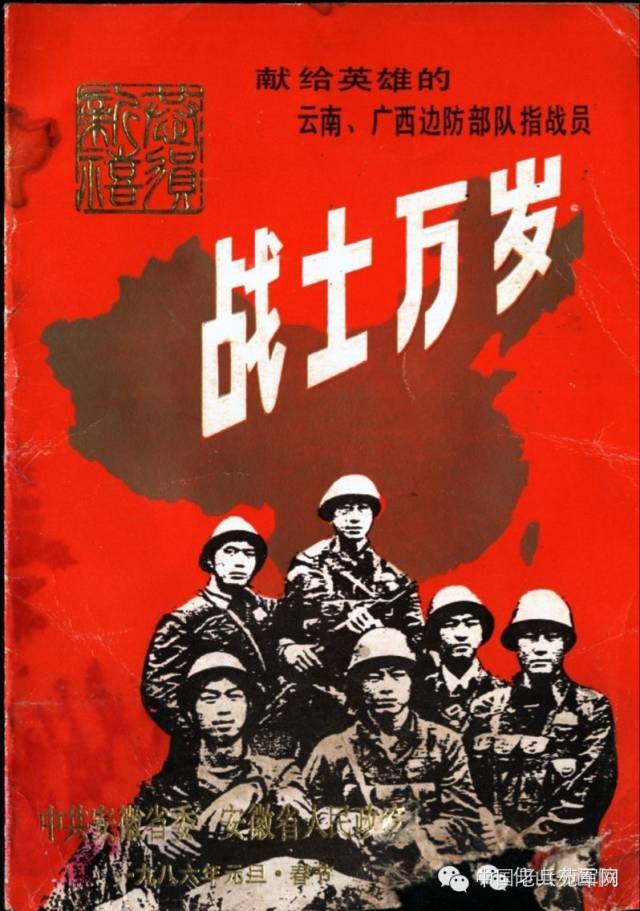 新年军兵周,最新航婆放形报告及展望,新年军兵周特辑,最新航天形势报告及展望