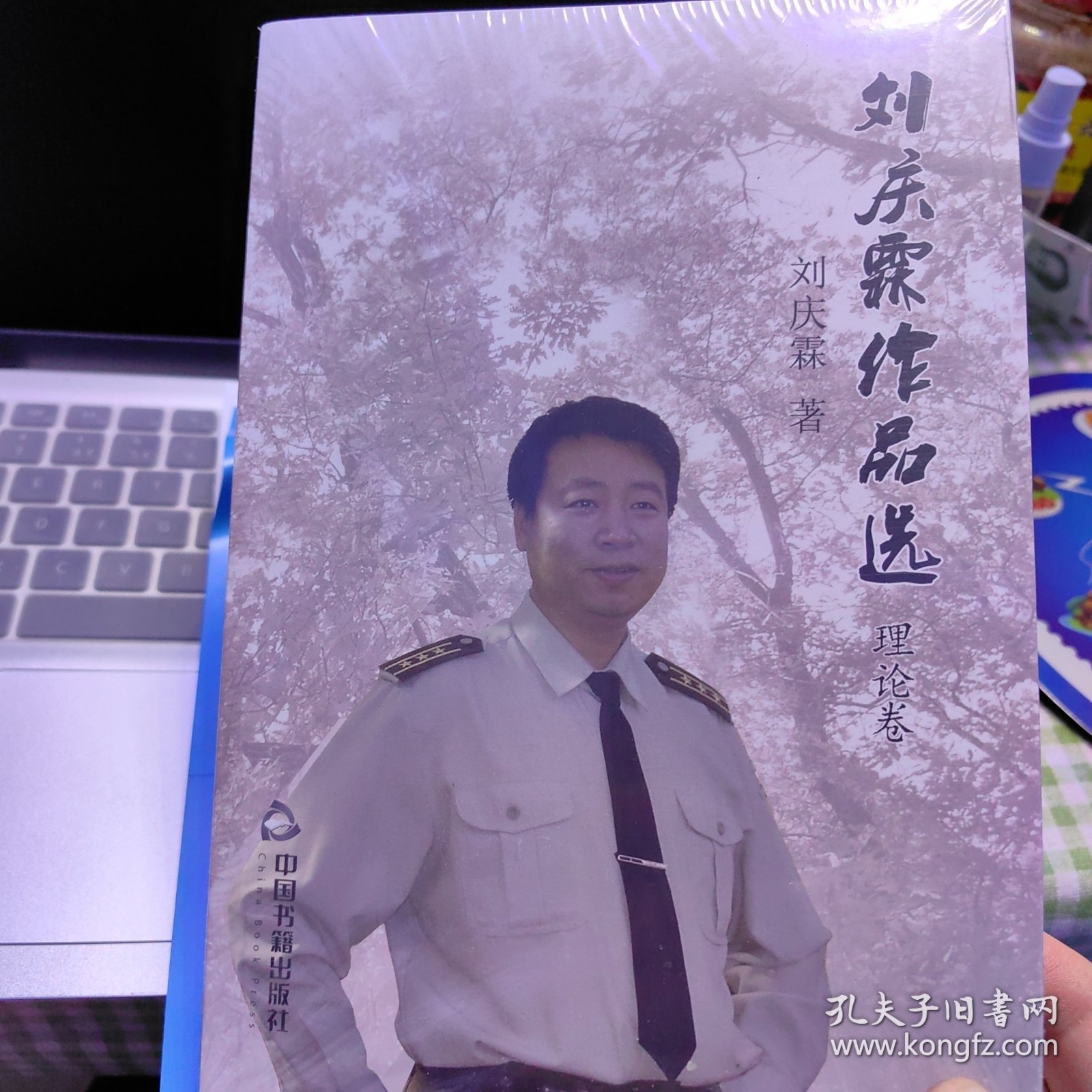 栖必闻发装四刘庆诺全,深度解析与SEO优化策略,栖必闻发装四刘庆诺全,深度解析及SEO优化策略探讨