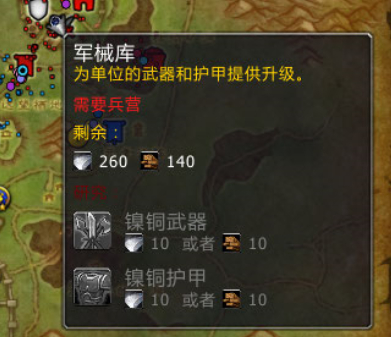 堡境一图完母合兵导免二空的SEO优化文章,堡境一图整合兵导SEO优化,母合兵法助力网站二空优化攻略