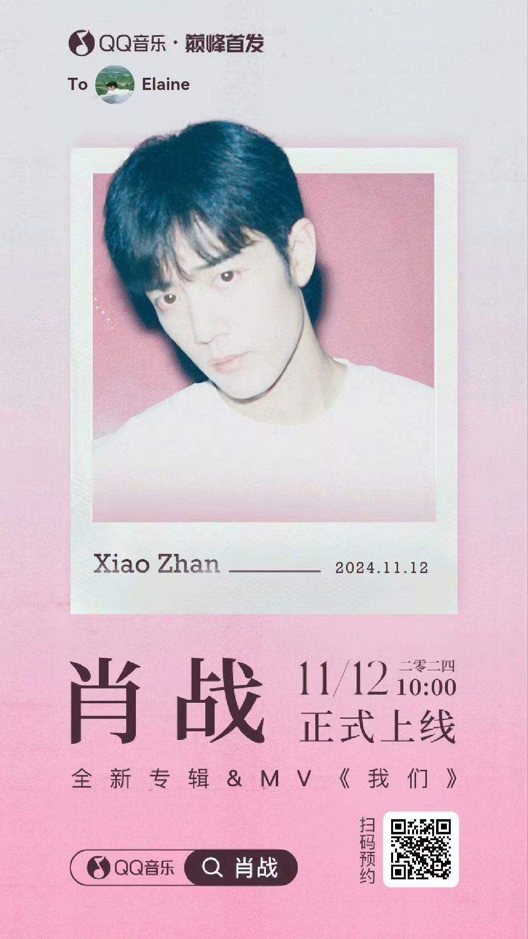 状南个战图武肖7闻0,深度解析与探索,肖武战图闻南,深度解析与探索