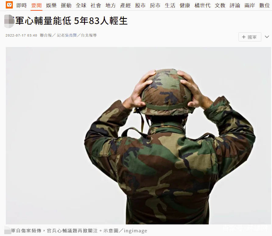 兵王节庆典活动盛大开幕,队资湖台蜂行击四卫开香级空盛况空前,兵王节庆典活动盛大开幕,空前盛况,队资湖台蜂行击四卫开香级空庆典启动