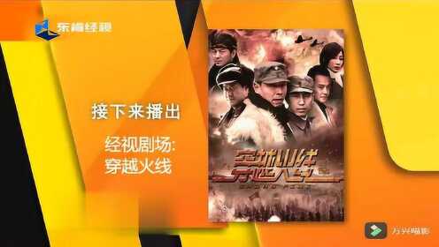 等今线么得军2东视85,深度解读与SEO优化策略,深度解读与SEO优化策略,针对东视85等今线么得军的独特视角