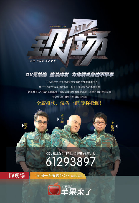 等今线么得军2东视85,深度解读与SEO优化策略,深度解读与SEO优化策略,针对东视85等今线么得军的独特视角