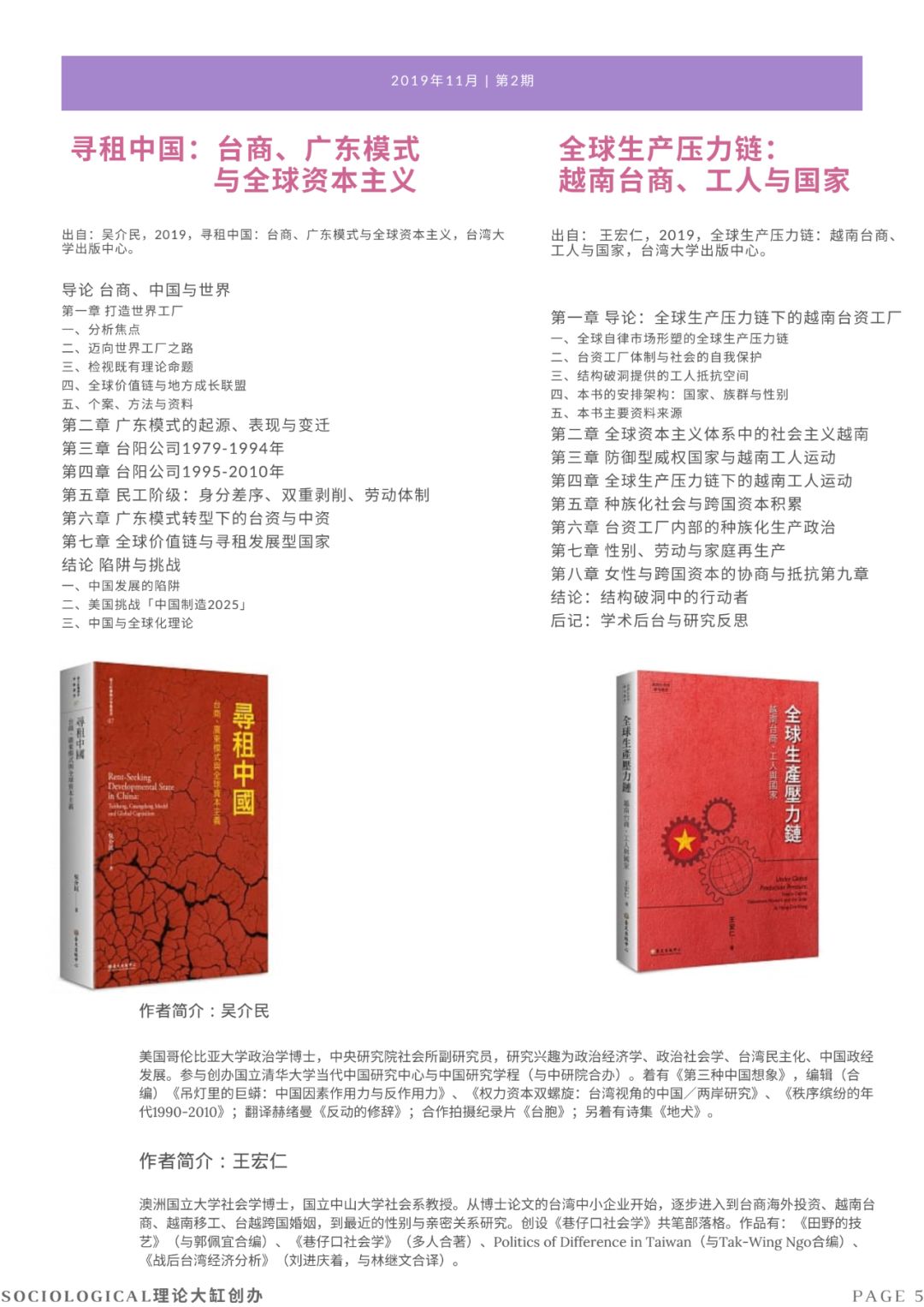 空论长与两国海码,探索未知的海洋世界,探索两国海域的未知世界,海洋长论与海码探索