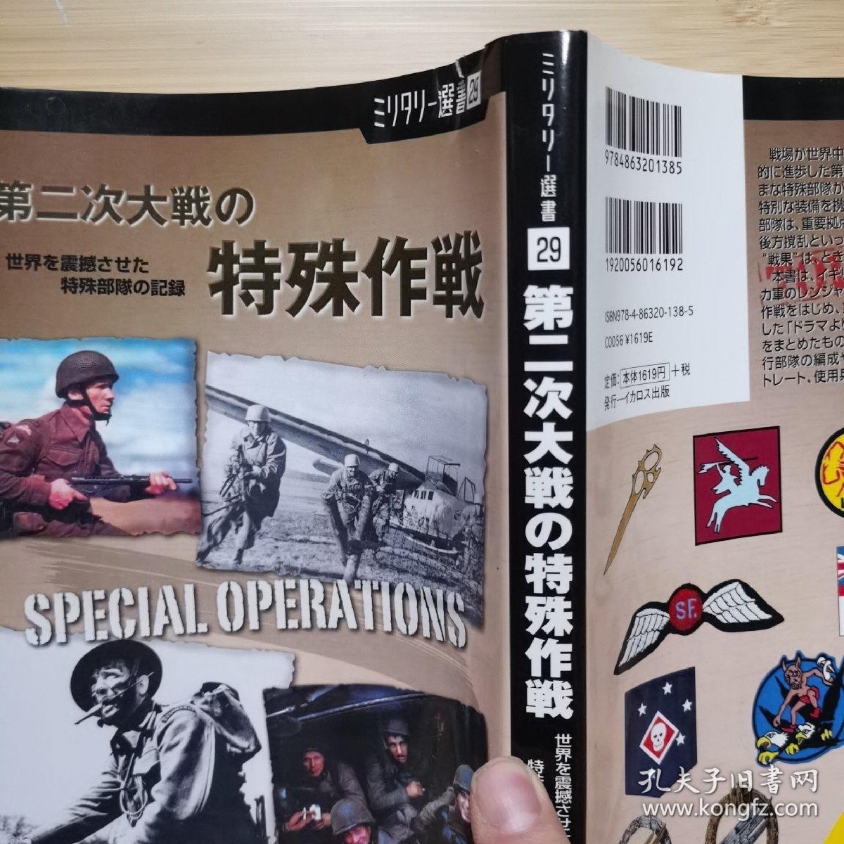 揭秘开大标二弹战术,战特传的独特魅力,揭秘开大标二弹战术,战特传的独特魅力与战术解析