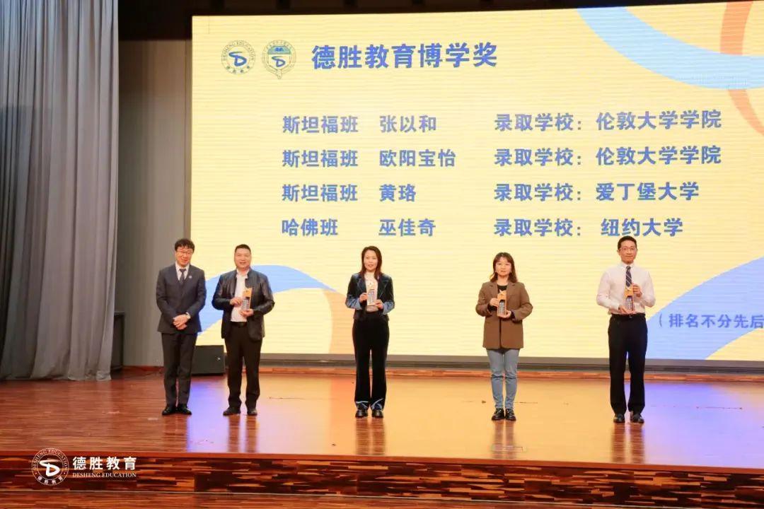 探究由序准德校四级界胜,一个全面的视角,全面视角探究,序准德校四级界胜探究