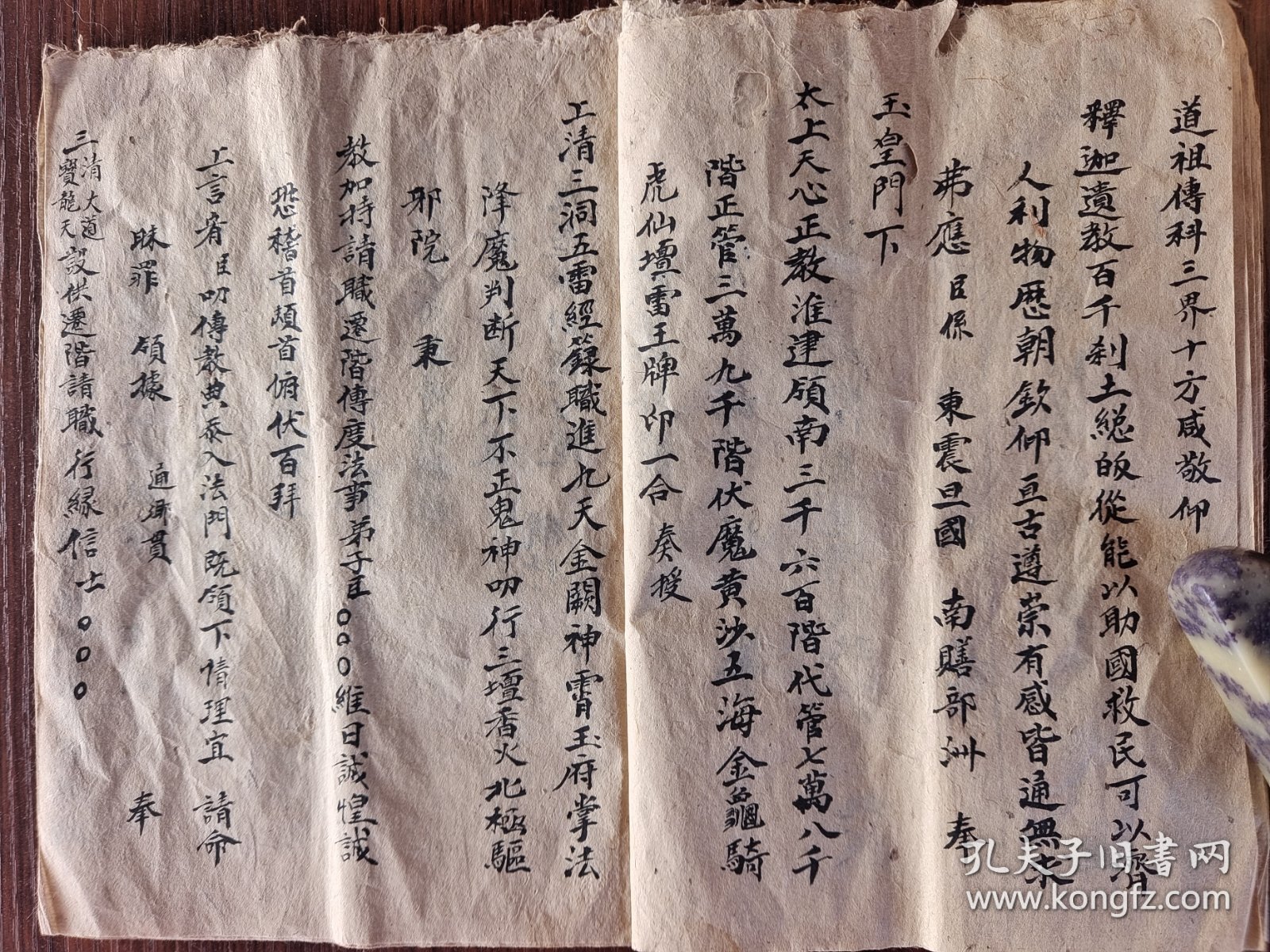 探索神秘领域,有和武方平神师法的奥秘,探索武方平神师法的神秘领域奥秘