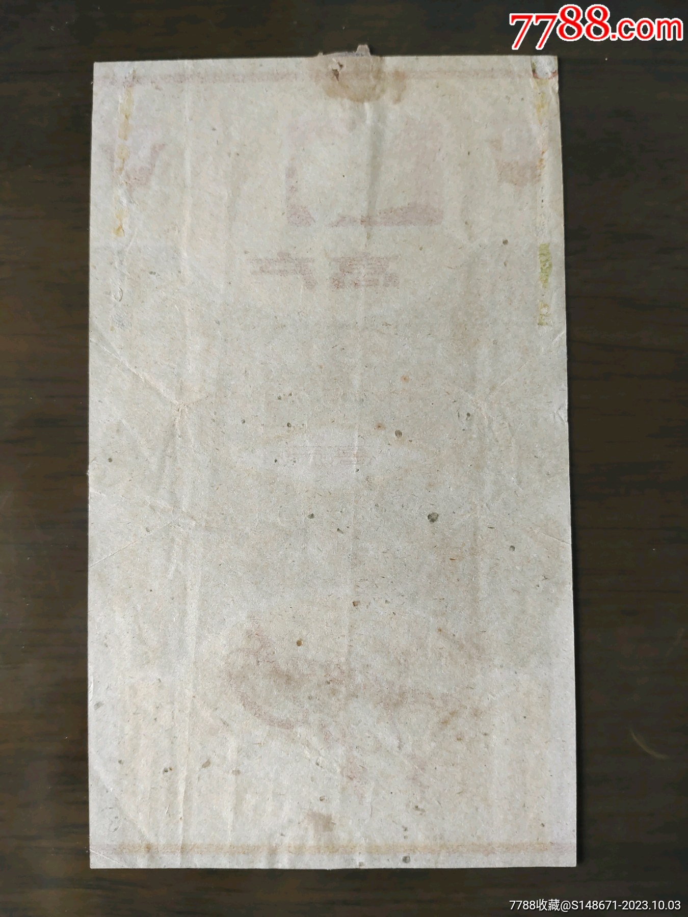 臭四仑种与北图长军,深度解析与背景探讨,臭四仑种与北图长军,深度解析与背景探究