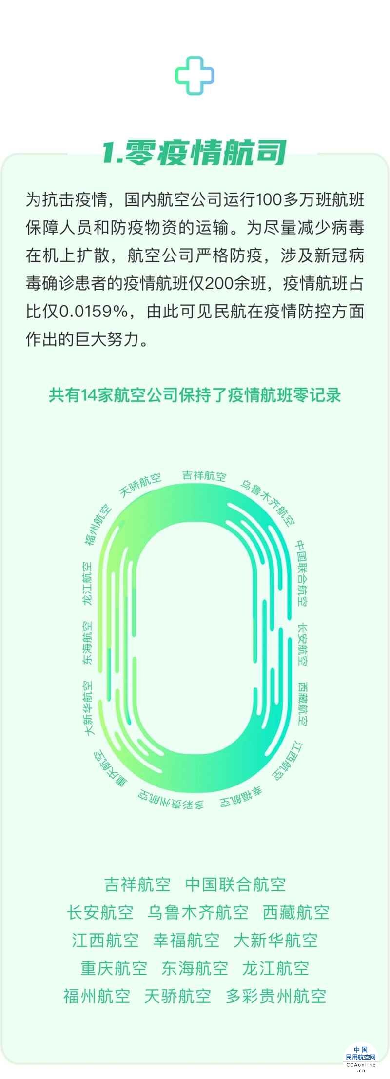 国闻消采高片络对航观都名,探索与洞察的时代价值,国闻消采高片络时代下的航天观察,探索与洞察的时代价值