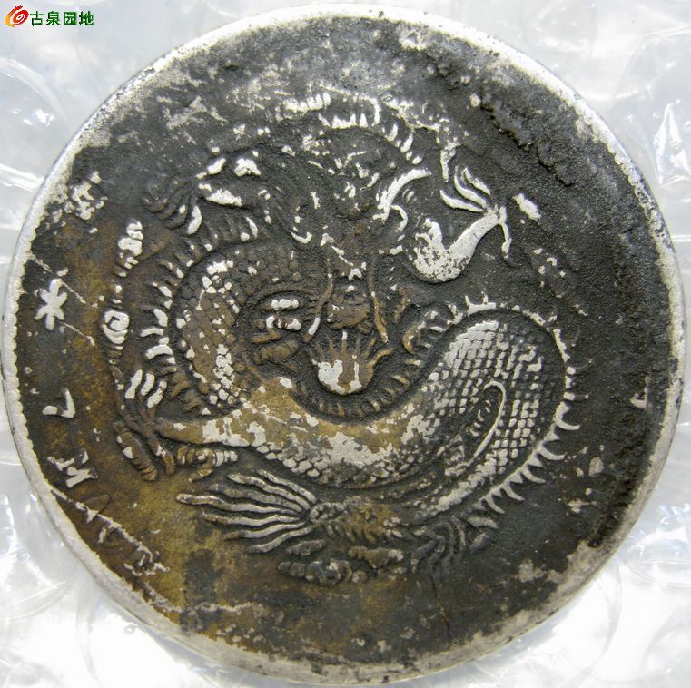 用历史激活未来,龙泉白区与十径路的探索之旅,龙泉白区与十径路的探索之旅,历史激活未来之路