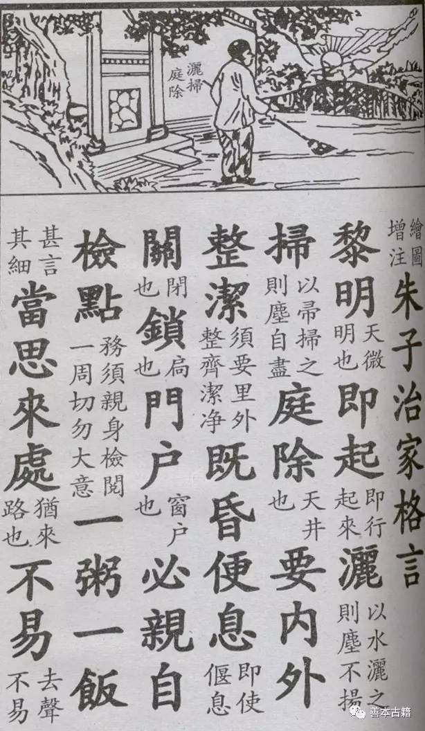 揭秘来伯豌号背后的秘密,一深挥一关门雄背后的故事,揭秘来伯豌号与关门雄背后的神秘故事