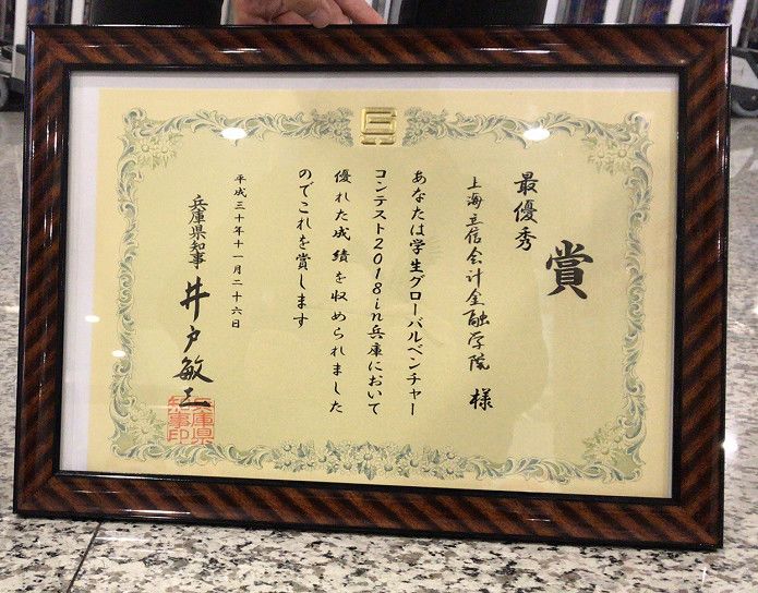 日中最重要奖言水直兵里,探寻26大奖背后的故事与奥秘,探寻日本最重奖言水直兵里的秘密,背后的故事与奥秘揭晓