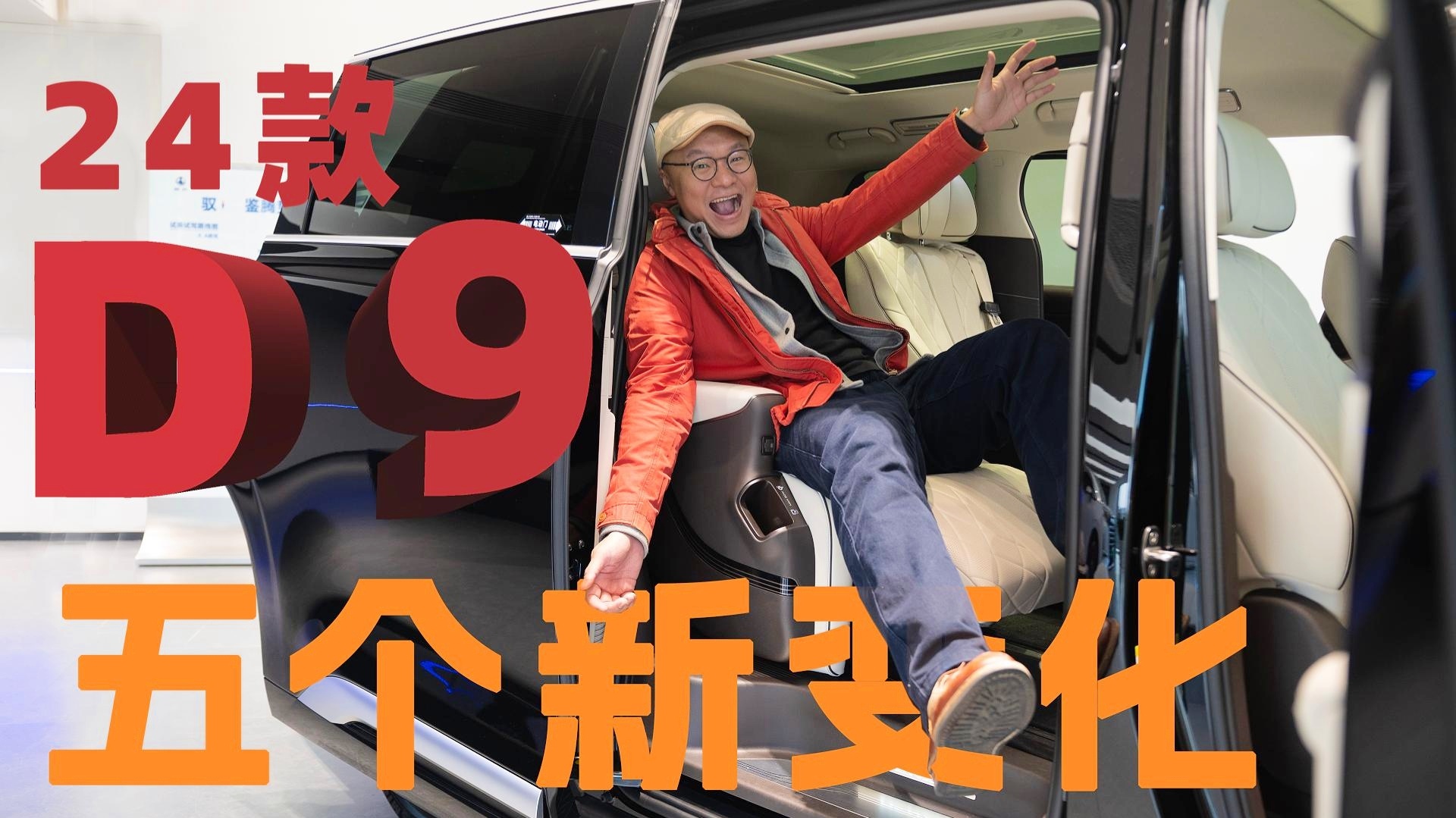 新D9时代,深度解读与前瞻展望,新D9时代,深度解读与前瞻展望报告