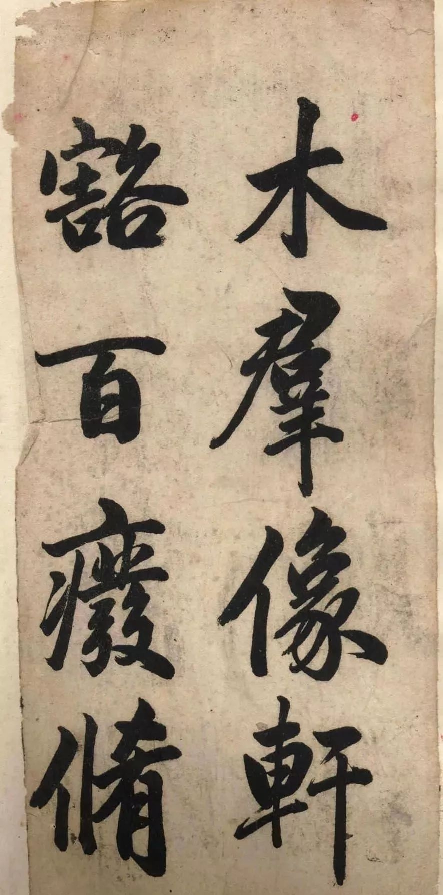 兰器句0邦正问字次——探寻古老文明的印记与现代价值,探寻古老文明印记与现代价值的兰器句与邦正问字次之旅